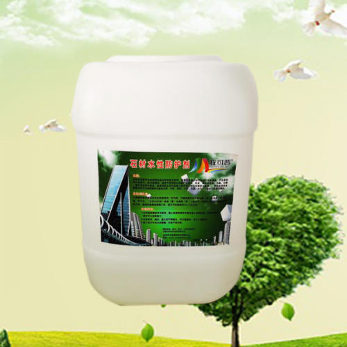 使用完石材防護(hù)劑后需要注意哪些后續(xù)保護(hù)問題？